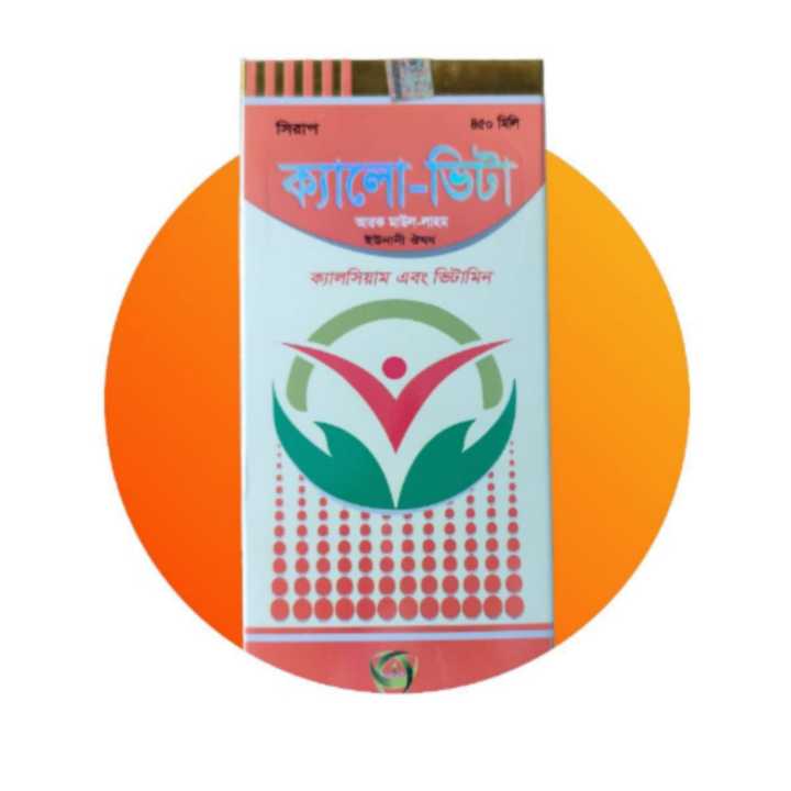 Calo Vita Botanic Laboratories Unani 450ml Syrup