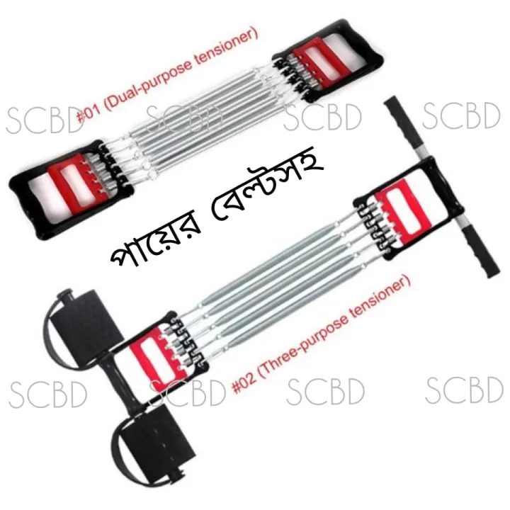 5%20Spring%20Tummy%20Trimmer%20Chest%20Pull%20Chest%20Expander%20Hand%20Gripper%20-%20Mini%20Home%20Gym%20-%20Hand%20Grip%20-%20Image%204
