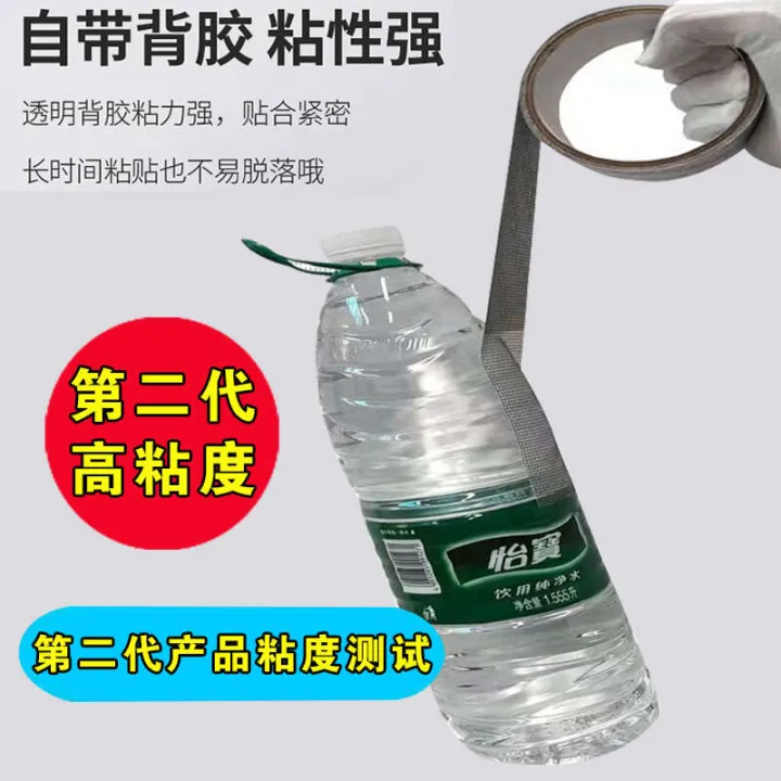 Widening%20mosquito%20proof%20mesh,%20door%20curtain%20hole%20household%20screen%20window%20repair%20sticker,%20adhesive%20paper,%20self-adhesive%20Velcro%20-%20Image%205