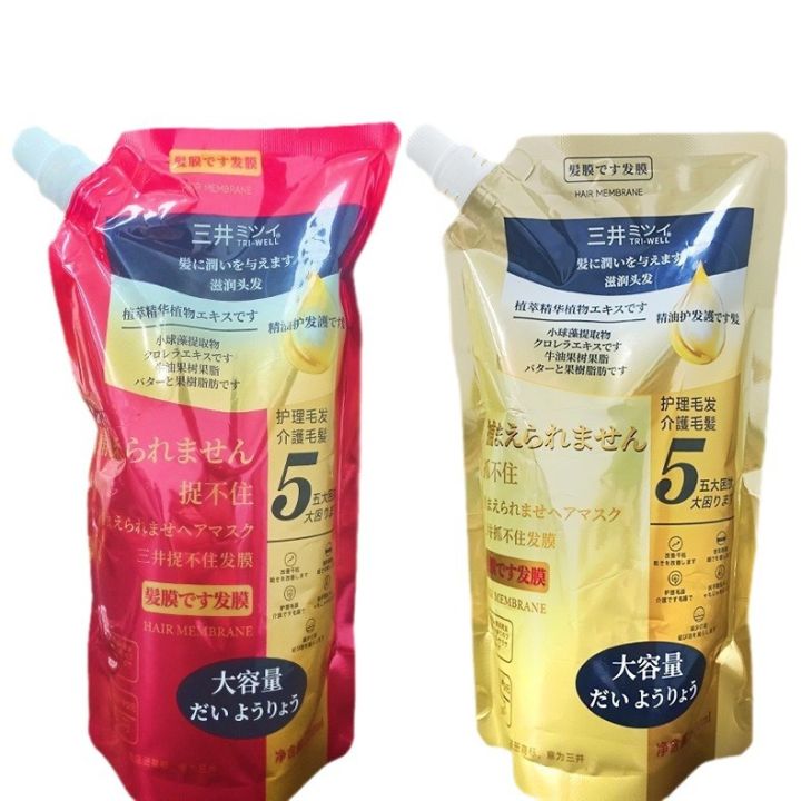 Hair%20Accessories%20Mitsui%20TRI-WELL%20can't%20hold%20the%20hair%20mask,%20repairs%20hair%20condition,%20frizz,%20tangles,%20dry%20and%20knotted%20hair%20cream%20-%20Image%205