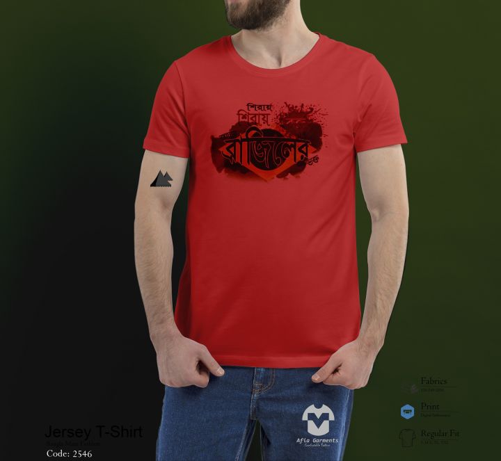 Round Neck Half Hata Tshirt With Shiray Shiray Rokto Amra Brazil er vokto - Brazil Jersey 2022 World Cup