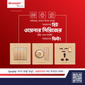 Wener Super Style Series 10A Two Pin Electrical Wall Socket with Switch 2Pin.