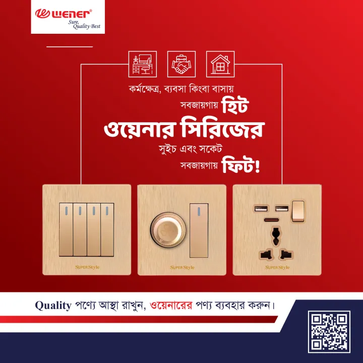 Wener%20Super%20Style%20Series%2013A%203%20Pin%20Multi%20Socket%20with%20Neon%20Indicator%20Electrical%20Wall%20Switch%20Three%203Pin%20-%20Image%203