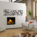Islamic Wall Stickers Quotes Muslim Arabic Home Decorations Bedroom Mosque Vinyl Decals Letters God Allah Mural Art JJ014. 