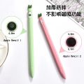 Cute leaf For Apple pencil 2 1 case cover Universal Colorful for IPad Pencil cases Non-slip protection silicone Sleeve coque.