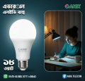 Anik Everon LED Bulb – Energy Saving & Long-Lasting Light by ANIK. 