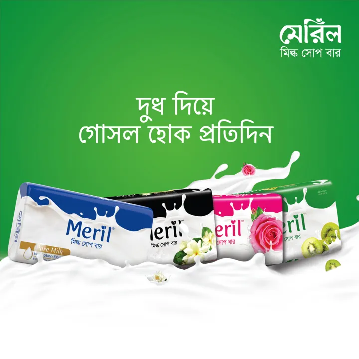 Meril%20Milk%20And%20Kiwi%20Soap%20Bar%20-%20100gm%20-%20Image%204