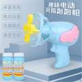 Angel Machine Cartoon Fan Children's Blowing Toys Night Market Submarine Bubble Gun.