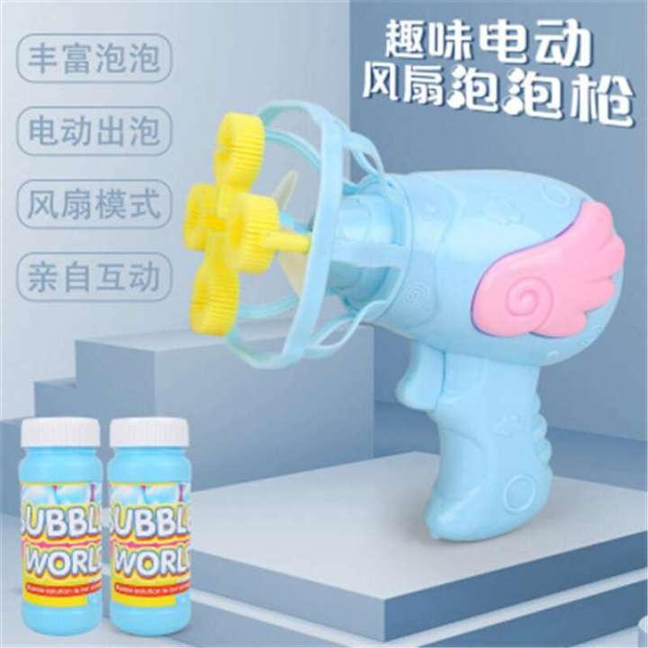 Angel%20Machine%20Cartoon%20Fan%20Children's%20Blowing%20Toys%20Night%20Market%20Submarine%20Bubble%20Gun%20-%20Image%204