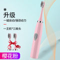 Electric Toothbrush for Men and Women Adult Non-Rechargeable Soft Fur Full-Automatic Waterproof Coupl lightweight easy to grips. 