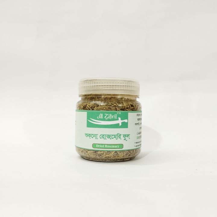 Rosemary%20Dried%20Leaves%20For%20Hair%20Growth/%20%20Rosemary%20Leaf%20Tea-%2025%20gm%20-%20Image%202