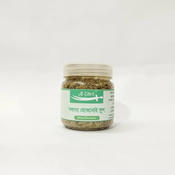 Rosemary%20Dried%20Leaves%20For%20Hair%20Growth/%20%20Rosemary%20Leaf%20Tea-%2025%20gm%20-%20Image%202
