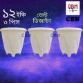 12 inch Large size best design flower tub white 3 Pcs - CityBD Mart Lotus Planter. 