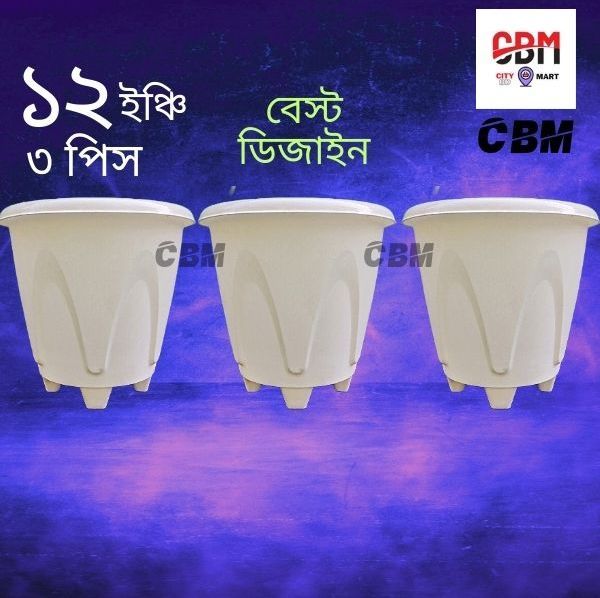 12%20inch%20Large%20size%20best%20design%20flower%20tub%20white%203%20Pcs%20-%20CityBD%20Mart%20Lotus%20Planter%20-%20Image%205