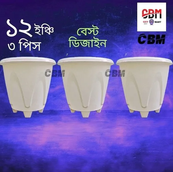 12%20inch%20Large%20size%20best%20design%20flower%20tub%20white%203%20Pcs%20-%20CityBD%20Mart%20Lotus%20Planter%20-%20Image%205