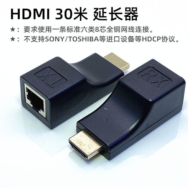 HDMI%20to%20RJ45%20-%20HDMI%2030M%20Extender%20HD%20audio%20and%20video%20extender%20CAT-6%20RJ45%20to%20HDMI%20(1%20pair)%20Bdhills%20IT%20-%20Image%207