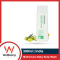 MotherCare Baby Body Wash - 300ml.