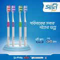 Sunny soft toothbrush multicolour 2 Pcs with cap. 