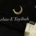 Arabian Niqab Collection 8 Inch Pendant Niqab, Short Niqab, and 1-Part Nikab Hijab for Muslim Women - Stylish Arabian Pendant Nikab & Short Arabic Niqab - Lebas-E Tayibah.