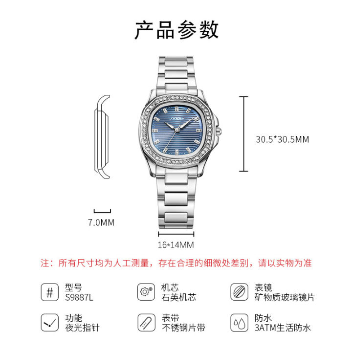 Sinobi%20Women's%20Watch%20Women's%20High%20Beauty%20Nautilus%20Waterproof%20Square%20Watch%20Retro%20Night%20Glow%20Steel%20Band%20Cross%20border%20Watch%20Women%20-%20Image%204
