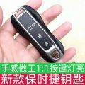 Car Key Collection Mercedes-Benz BMW Audi Jaguar Land Rover Maserati Simulation Luxury Replacement Car Key Model. 