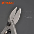Harden 10" Aviation Snips Straight Head ( Professional & Industrial ) Chrome Vanadium Straight Aviation Tin Snip Head High quality alloy steel cutting aviation scissor snip Straight cut 570103. 