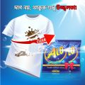 Alo Advanced Synthetic Laundry Detergent Powder, washing powder, laundry soap powder, soap powder, clothes washing powder,gura shaban Get 500gm Free (Lemon). 
