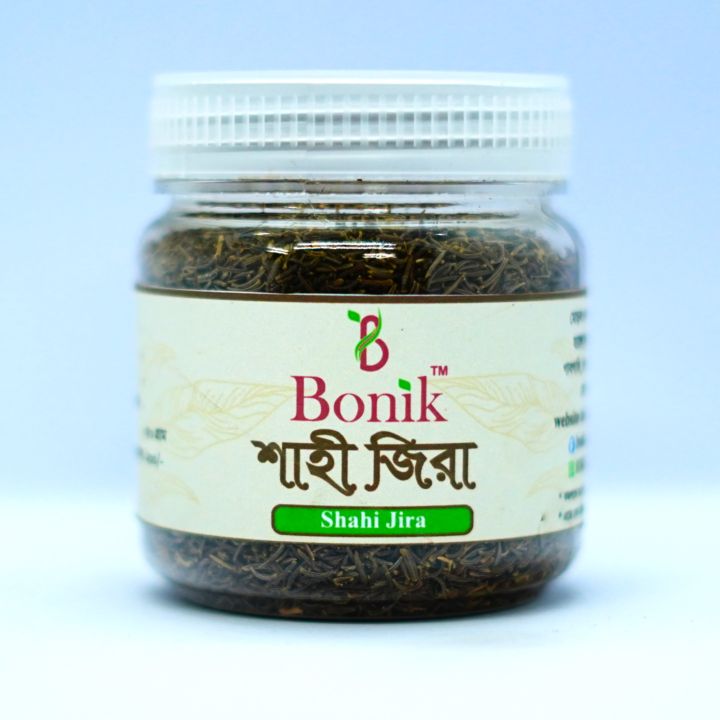 Caraway Seeds (Shahi Jeera) - 100 gm