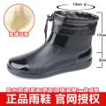 Extra Large Size Rain Boots Men's and Women's Short Tube Waterproof Shoes Men's Stylish Rain Boots Fleece-Lined Mid Non-Slip Kitchen Car Wash Rubber Shoe Cover. 