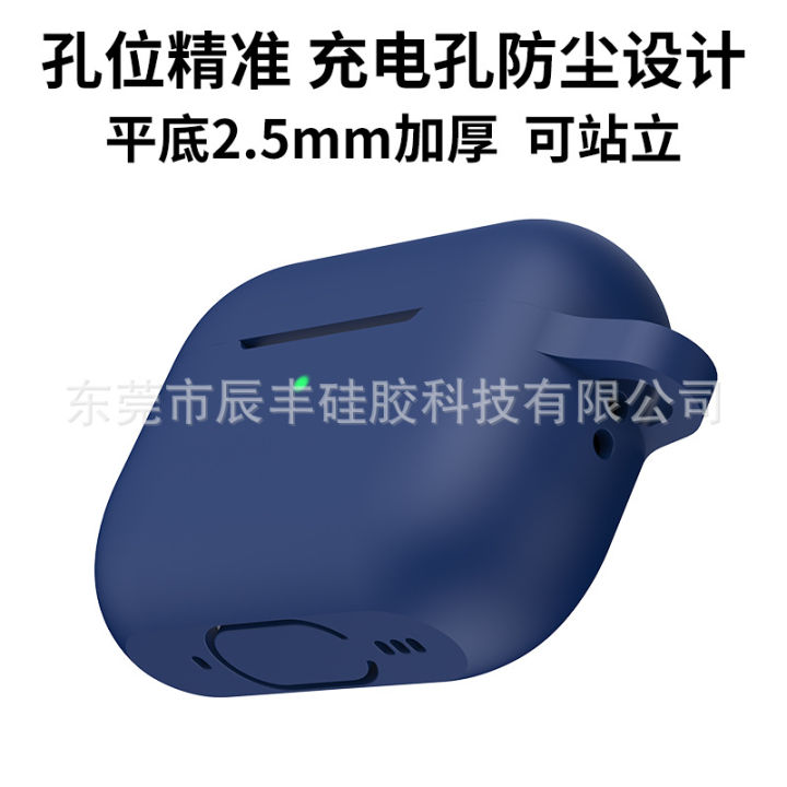 Applicable%20New%20airpods%20Pro%202%20Wireless%20Bluetooth%20Headphone%20Case%20Apple%205%20Generation%20Thickening%202.5mm%20Silicone%20-%20Image%203