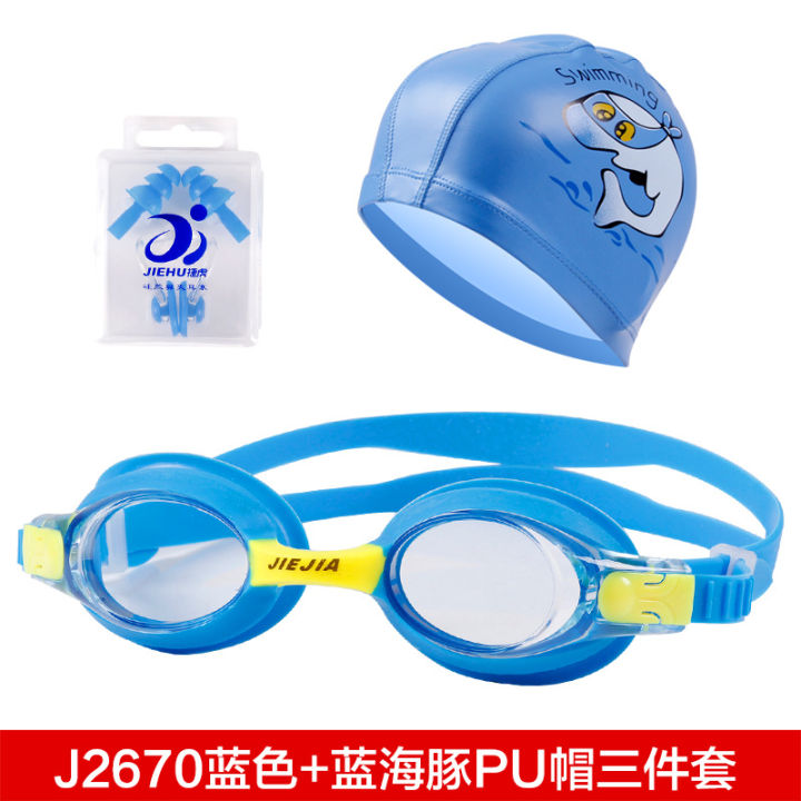 Jiejia%20Children's%20Swimming%20Three-piece%20PU%20Swimming%20Cap,%20Earplugs,%20Nose%20Clip,%202670%20Children's%20Swimming%20Goggles%20Set%20-%20Image%208