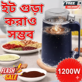 Mini Electric Coffee Beans Chopper – Superfine Powder Grinding Machine for Spices, Grains, and Beans – Efficient Kitchen Grinder Blender Tool–NM-8700/NM-8800 (950watt) By Pucxo.