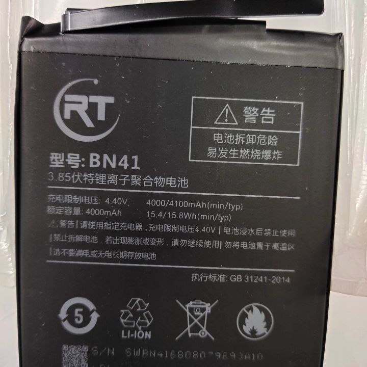 BM46 Battery For Redmi Note Redmi Note ProPhone Batteries