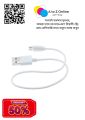 Micro USB 20cm Short Cable for Power Bank - White. 