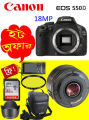 Canon eos 550d dslr yongnuo yn50mm f/1.8 অ্যাপারচার অটো ফোকাস লেন্স. 