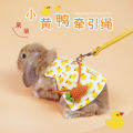 Rabbit clothing traction Dutch pig with drooping ears, clothing, hat accessories, going out for a walk, rabbit rope, little yellow duck. 