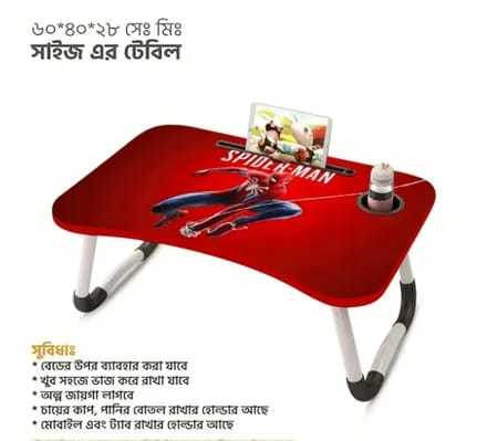 "%20Multi-function%20and%20Removable%20Stand%20Folding%20Computer%20Laptop%20Desk%20Small%20Bed%20Desk%20Simple%20Dormitory%20Lazy%20Table%20Bed%20with%20Laptop%20Table%20with%20Holder%20Slot%20Portable%20Table%20Stand%20for%20Laptop%20Tablet%20Reading%20Table%20-%20cloth%20stand"%20babu%20w%20-%20Image%209