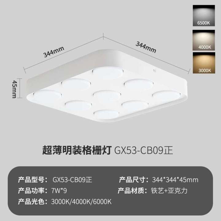 Full%20spectrum%20ceiling%20mounted%20spotlights,%20anti%20glare%20intelligent%20long%20tank%20without%20main%20light,%20living%20room%20lighting%20grille,%20ultra-thin%20tube%20light%20-%20Image%208