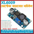 XL6009 Step Up Voltage Boost Module Adjustable Step Up Converter Module Board. 