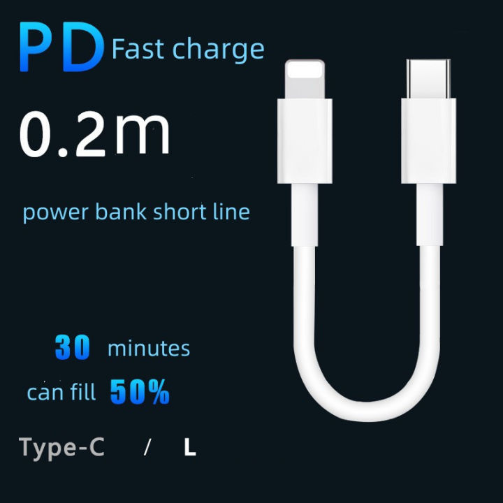 CASIFY%20X3%2020W%20Type%20C%20to%20Lightning%20iPhone%20Fast%20Charging%2025CM%20Short%20Data%20Cable%20Silicone%2060%20Watt%2025%20CM%20Short%20PD%20Cable%20Type%20C%20to%20iPhone%20White%20-%20Image%202