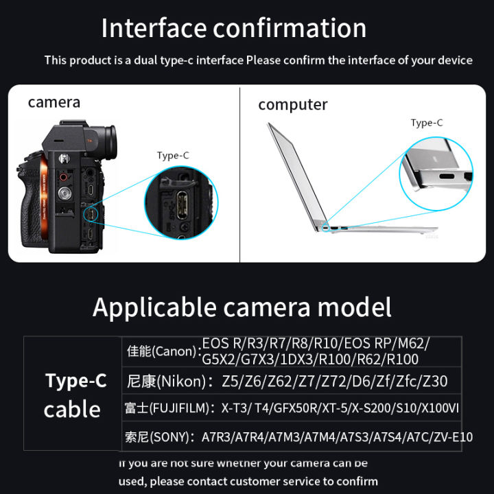 USB%20C%20type-c%20to%20type-c%20camera%20cable%203m%205m%208m%20for%20cannon%20EOS%20R%20RP%20SONY%20a7m3%20R3%20A7R4%20Tethered%20line%20camera%20to%20computer%20-%20Image%203
