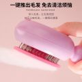 Cat Comb Special Dog Needle Comb Hair Cleaning Supplies Pet Anti-Hair Brush Cat Float Hair Cleaning.