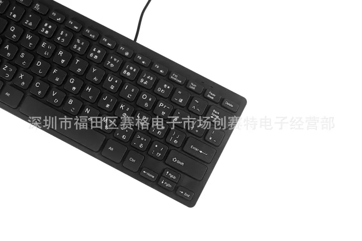 Wired%20mini%20keyboard,%20USB%20interface,%20desktop%20computer,%20mute%2078%20keys,%20Japanese%20small%20language%20keyboard%20-%20Image%204