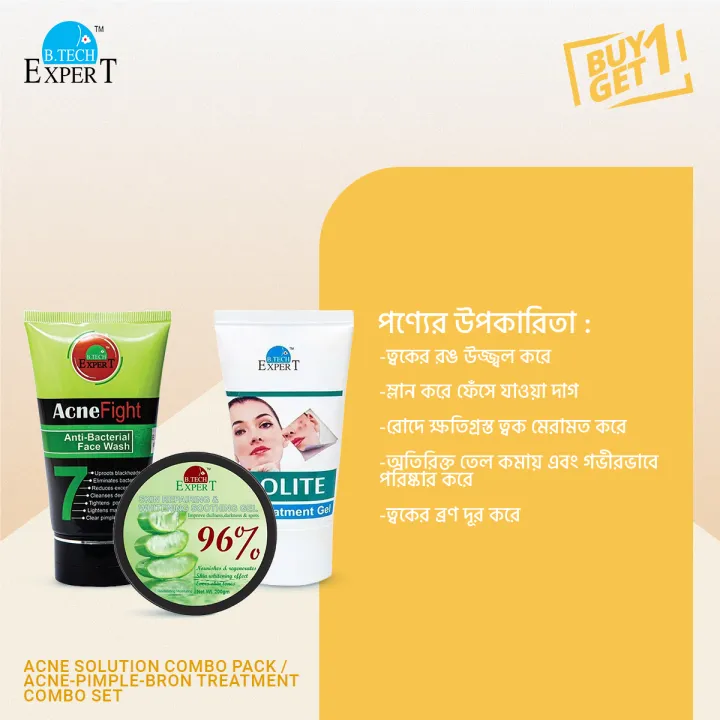 ACNE%20Solution%20Combo%20Pack%20/%20Acne-Pimple-Bron%20Treatment%20Combo%20Set%20-%20Image%203