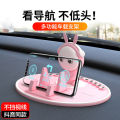 Iba Rabbit creative car mobile phone holder, car air outlet, center console, instrument panel, stable anti-skid decorative ornaments. 