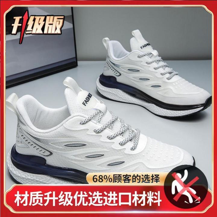 Men's Shoes Summer Breathable Mesh Surface Flying Woven Running Ultra Light Shock Absorbing Air Cushion Sports Increased by White Versatile Daddy Tide Shoes