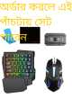 5-in-1 RGB Gaming Keyboard and Mouse Converter Combo with Bluetooth 5.0 for Android/iOS/PC. 