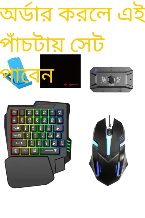 5-in-1%20RGB%20Gaming%20Keyboard%20and%20Mouse%20Converter%20Combo%20with%20Bluetooth%205.0%20for%20Android/iOS/PC%20-%20Image%202
