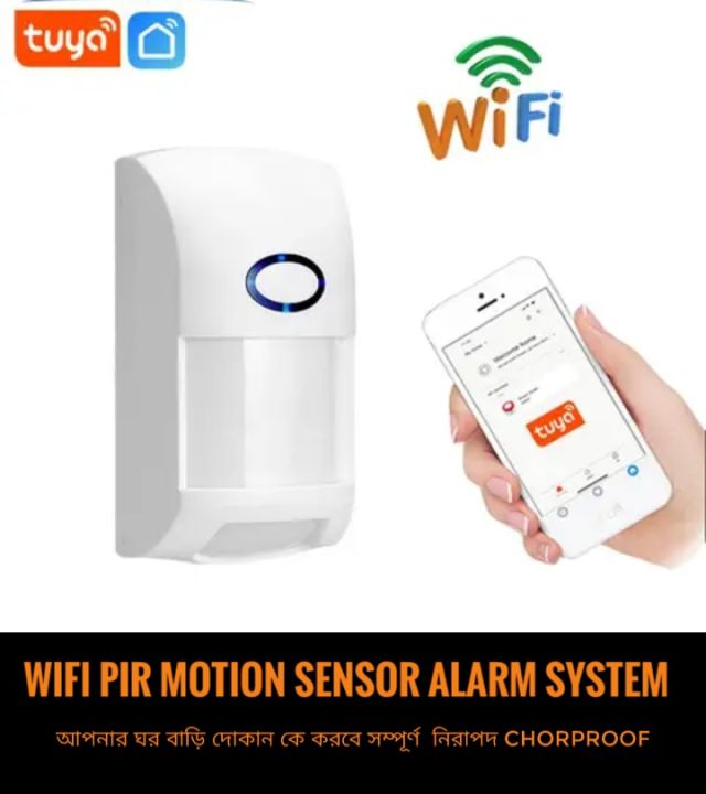 Wifi PIR motion sensor Burglar Security Alarm System - Safeguard Home With Our Burglar Security Alarm System - Powered By Aaa Batteries For Ultimate Protection