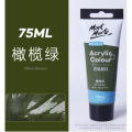 Mont Marte Acrylic Paint Signature 75ml (Single Colour).
